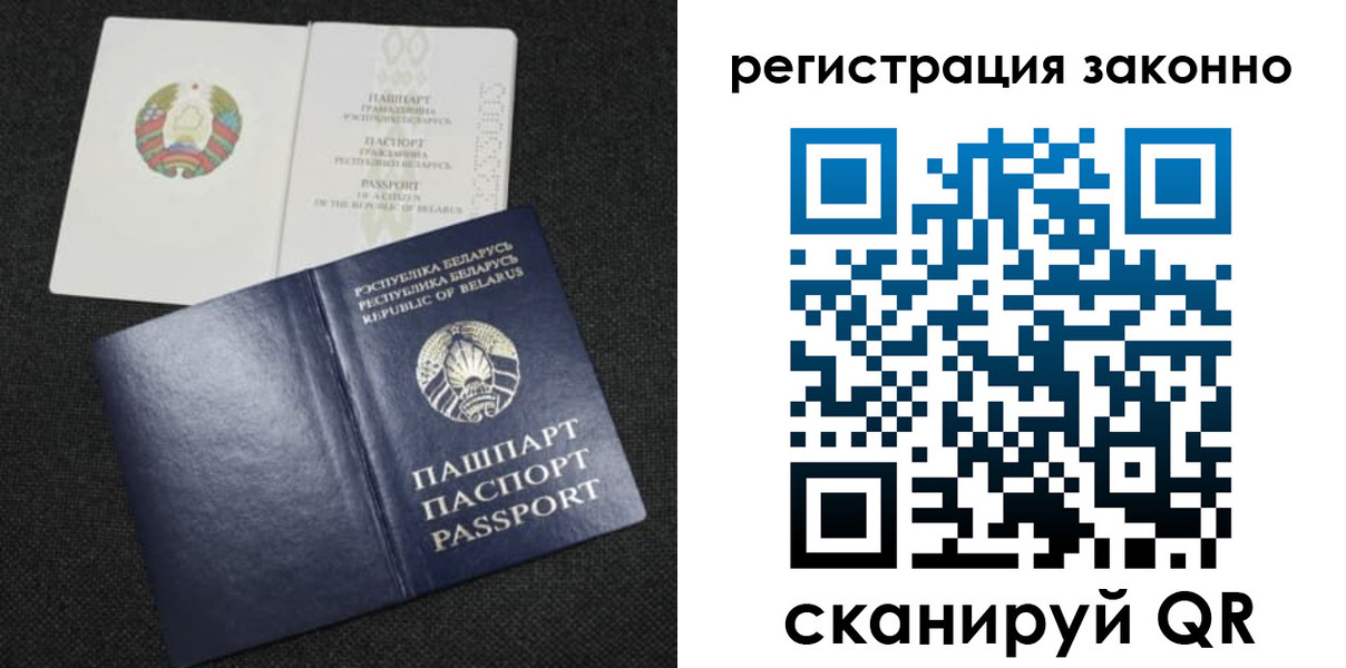 прописка паспорт в Гурьевске